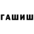 Амфетамин Premium NaViK