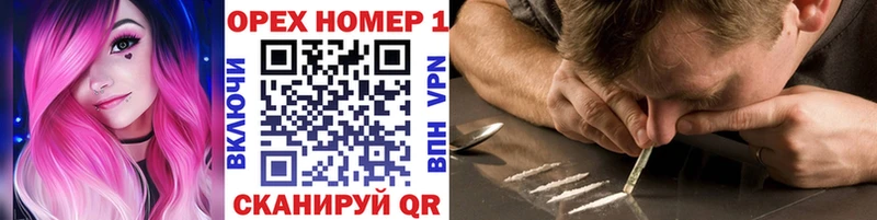 мега сайт  Красный Кут  COCAIN FishScale  где купить наркоту 