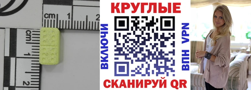 купить   мега сайт  Экстази таблы  Красный Кут 