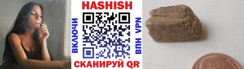 Гашиш гарик Красный Кут