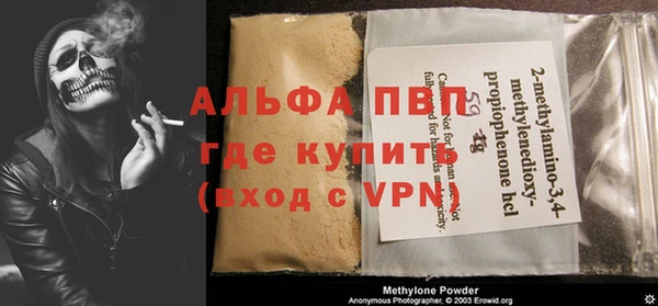 мефедрон мука Богданович