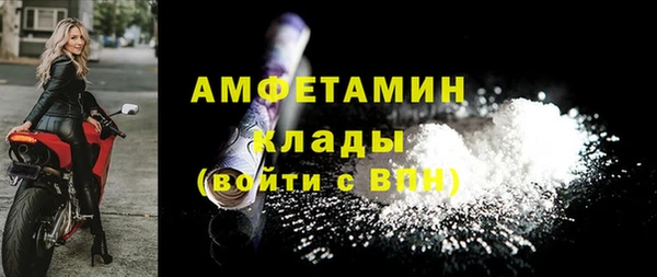 стафф Карталы