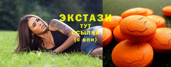 амфетамин Карпинск