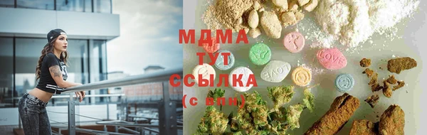 мефедрон мука Богданович