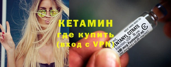 бутират Касимов