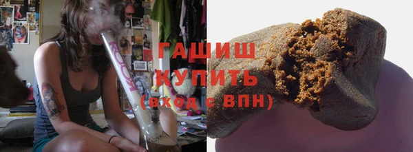 соль курить ск Богородск