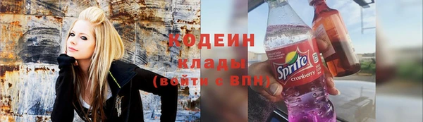 мефедрон мука Богданович