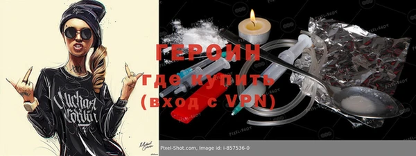 твердый Богородицк