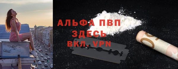 стафф Карталы