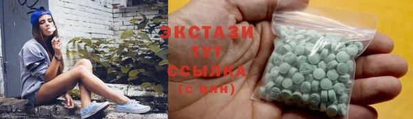 амфетамин Карпинск