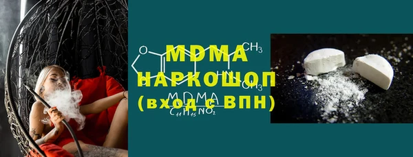 бутират Касимов