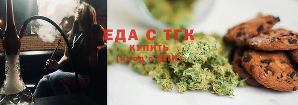 стафф Карталы