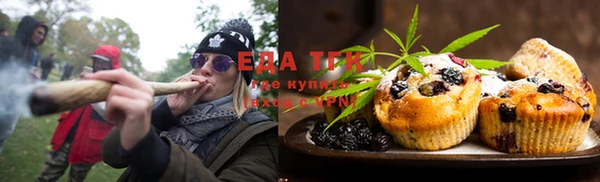 мефедрон мука Богданович