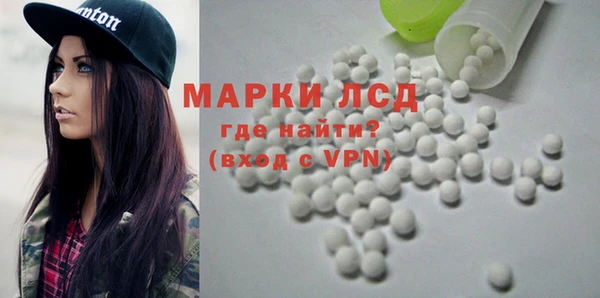соль курить ск Богородск