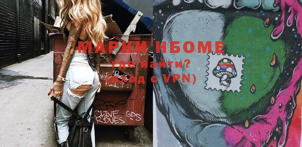 соль курить ск Богородск