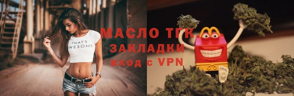 стафф Карталы