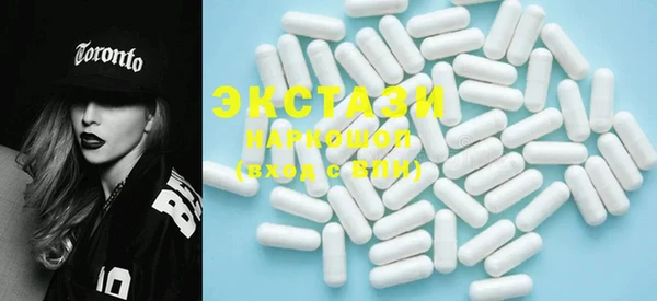 стафф Карталы