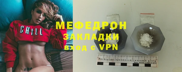 соль курить ск Богородск