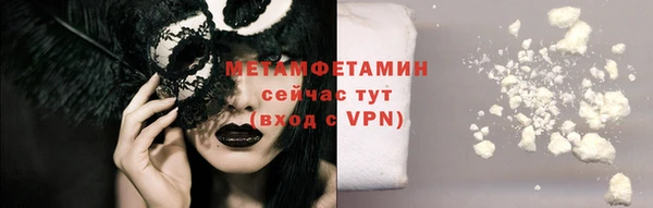 мефедрон мука Богданович