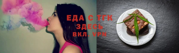 бутират Касимов