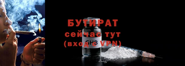 соль курить ск Богородск