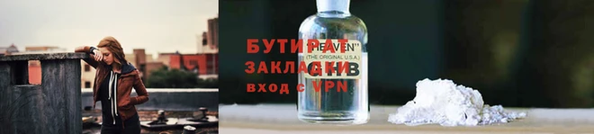 мефедрон мука Богданович