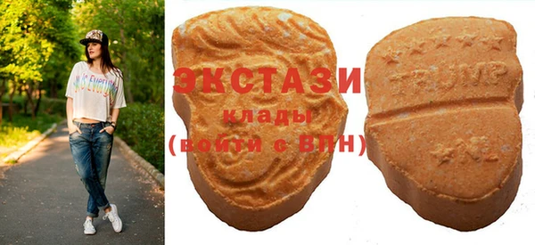 амфетамин Карпинск