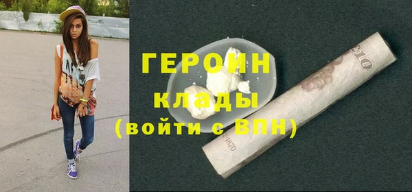 амфетамин Карпинск