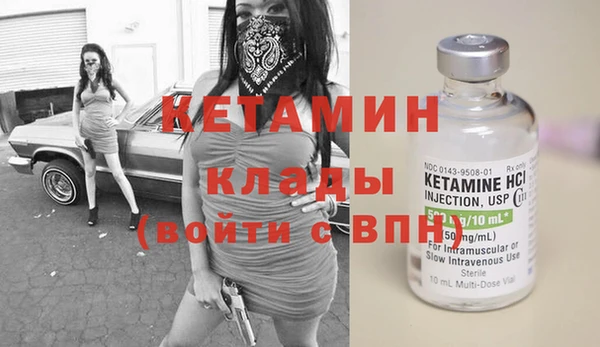 мефедрон мука Богданович