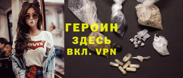 стафф Карталы