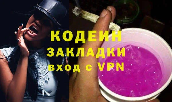 мефедрон мука Богданович