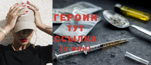 амфетамин Карпинск