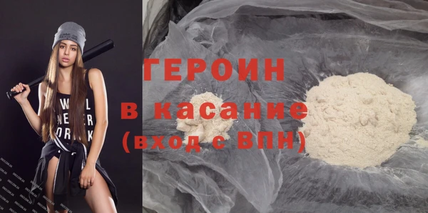 стафф Карталы