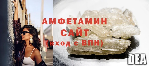 стафф Карталы