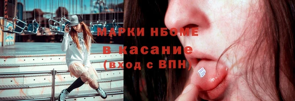 бутират Касимов