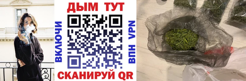 что такое наркотик  Красный Кут  кракен зеркало  Бошки Шишки гибрид 